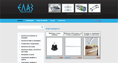 Desktop Screenshot of elazbg.com